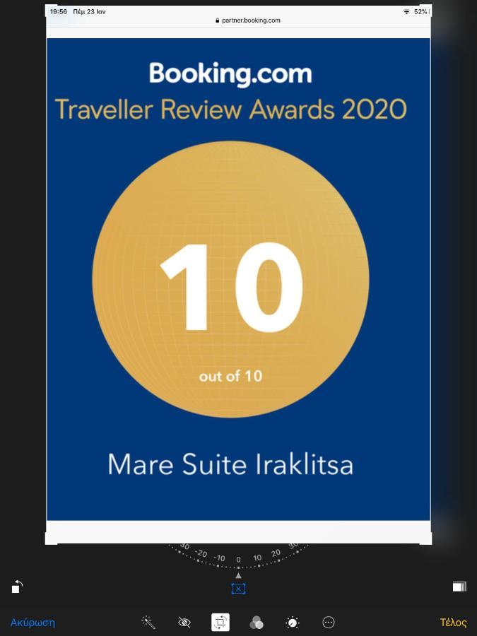 Mare Iraklitsa * Nea Iraklitsa